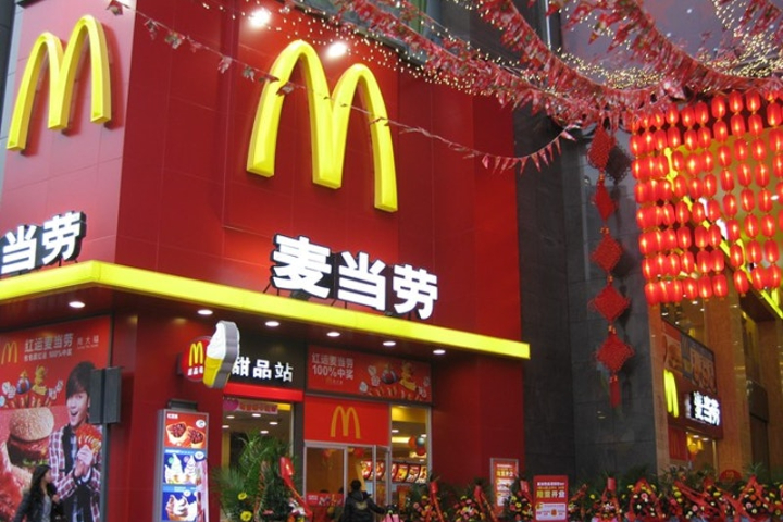 大陸麥當勞「開到飽」？衝刺三四線城市 2028年開店破萬