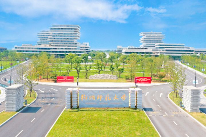 杭州師大捲入「全網最忙五人組」假名單風波　校方坦承作假道歉