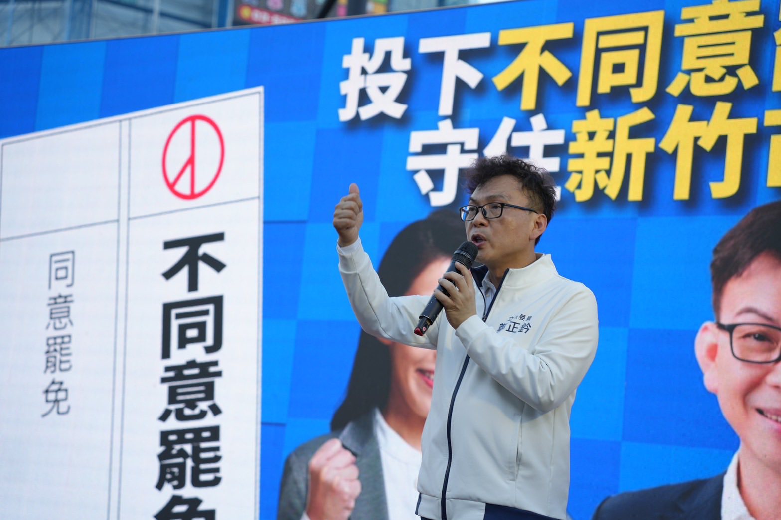 鄭正鈐赴北檢按鈴提告「新竹雙罷」林志潔 加重誹謗