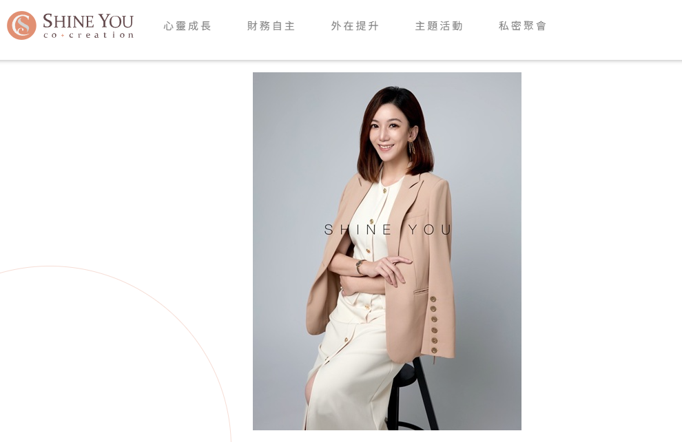 圖為炘越共創股份有限公司總經理陳靖惠。圖/取自炘越共創股份有限公司官網