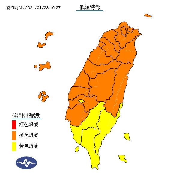 氣象署最新低溫特報。圖/取自中央氣象署