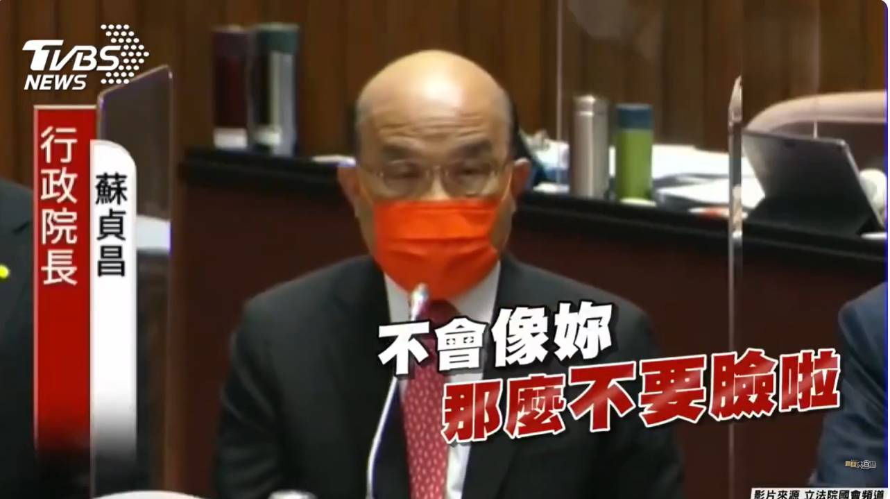 時任行政院長蘇貞昌2021年在立法院與國民黨立委鄭麗文激烈交鋒，言詞爆發爭執。圖／截自TVBS NEWS YouTube影片