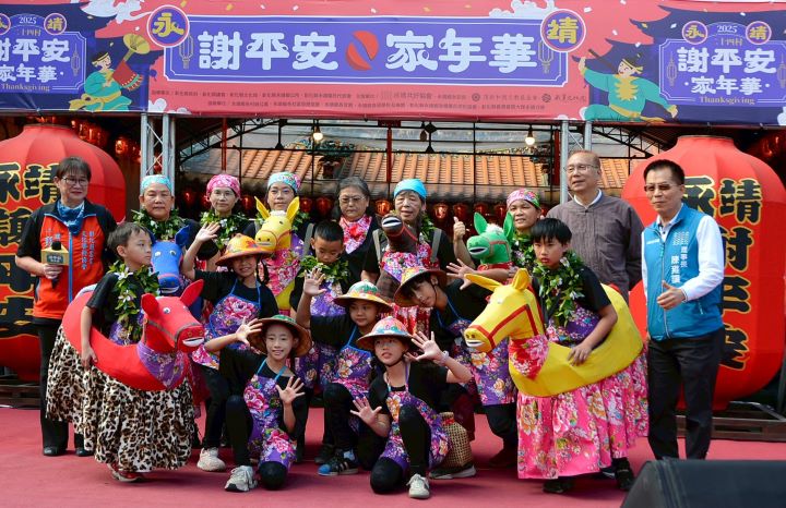 全世界永靖人的家庭日　「謝平安家年華」萬人齊聚呷平安