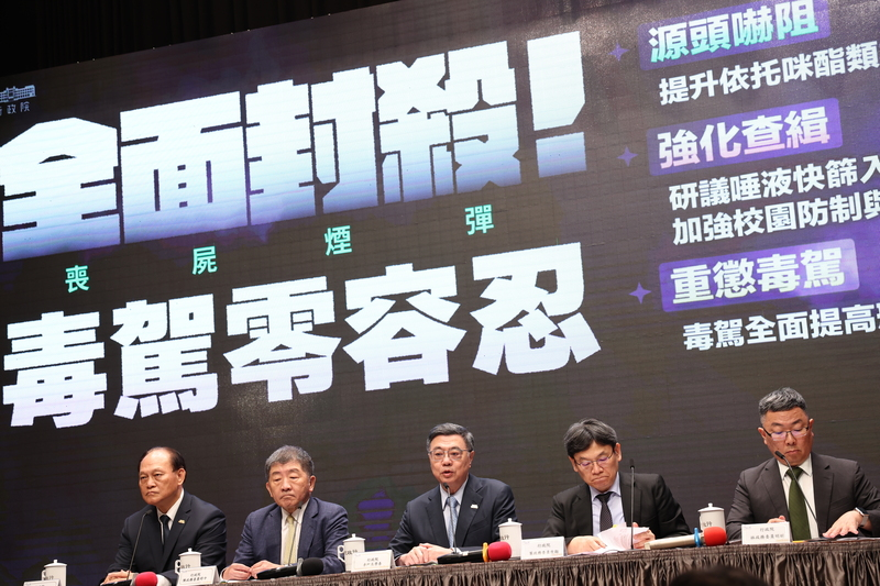 打擊毒品、毒駕　卓揆：盼立院支持修法完成聯防