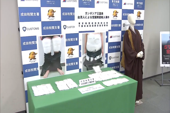 假扮僧侶身藏7千萬毒品　台灣21歲男大生成田機場遭逮