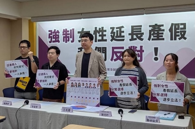 延長產假12周引議：強制or彈性？職場歧視與政府分擔薪資成焦點