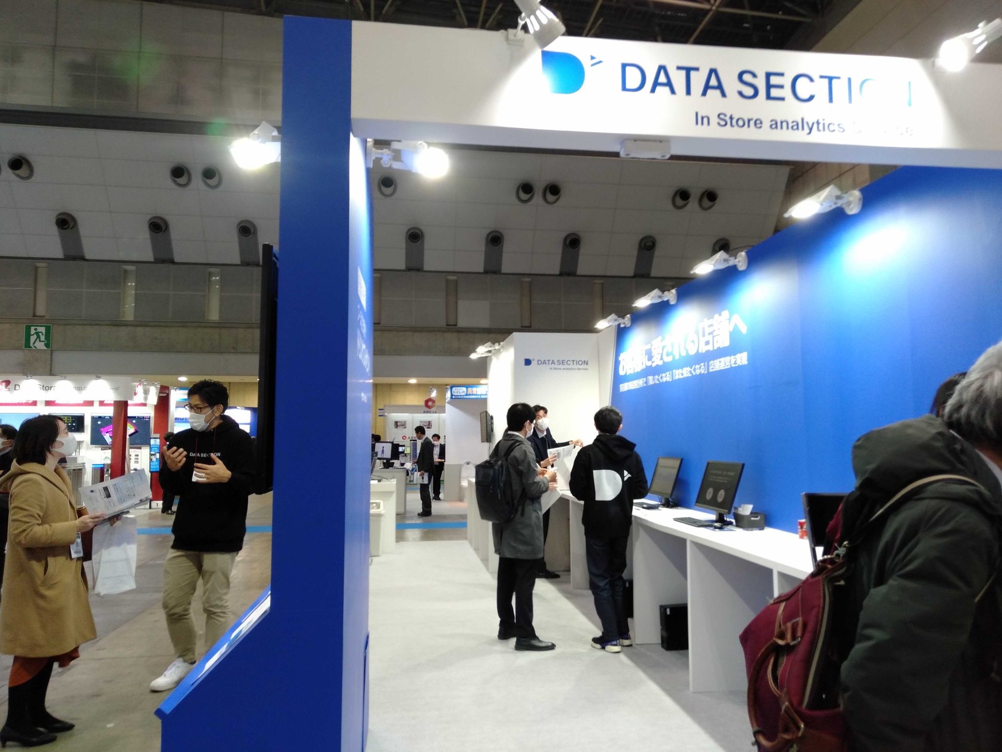 日本Data Section軟體服務商與騰訊的合作，對兩者都有好處，但也是走在地緣政治風險的邊緣。 圖為Data Section東京的門市。圖／取自データセクション株式会社 FB