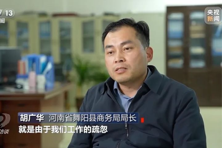 上報78億人民幣實到不足1億　陸媒揭河南三地招商數據造假亂象