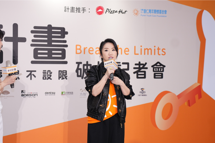 普仁公益大使陶晶瑩在記者會中分享職場經歷，鼓勵年輕人突破極限，發掘自己的價值。圖/記者梁鴻欣攝