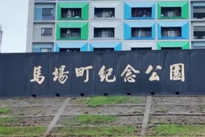 蔡政府補償吳石案人員690萬　央視：歷史記憶不應淪政治工具