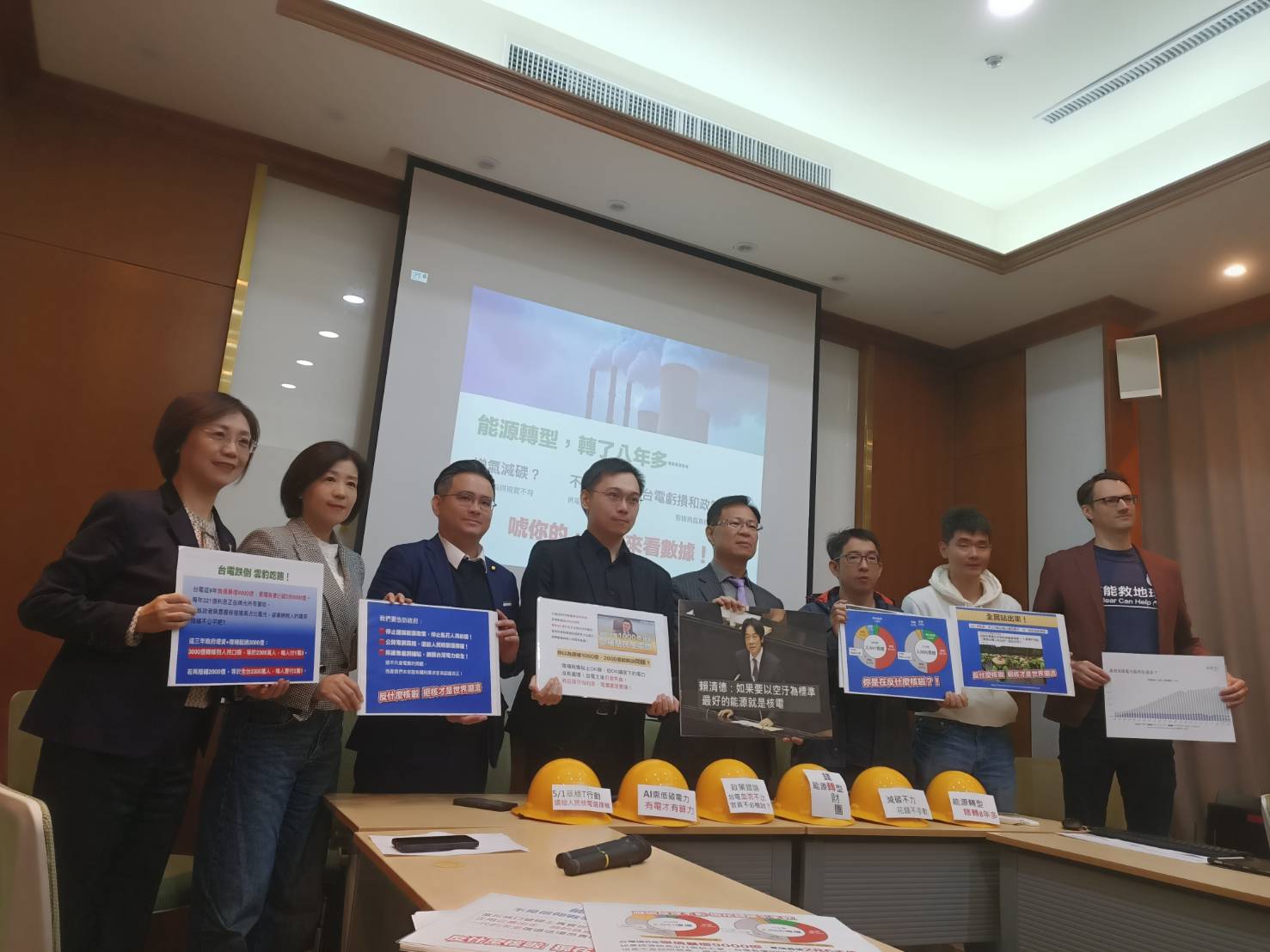 氣候先鋒者發起人、台電基層員工楊家法(右3)21日會同藍白立委等召開「錯誤的能源政策讓台電血流不止，誰來幫台電止血」記者會，為核電及台電請命。圖/記者簡立欣攝