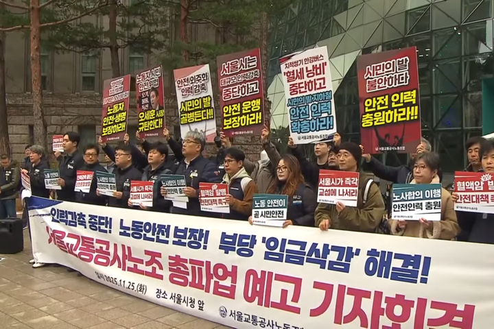 首爾地鐵工會串聯下月進行史上最大規模罷工　首都交通恐大亂