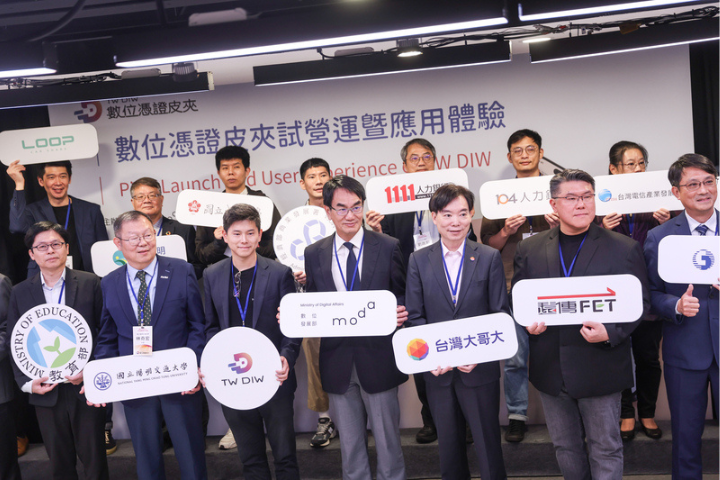 繼點麵線系統...數發部再推「數位憑證皮夾」　網傻眼：社區早就普及