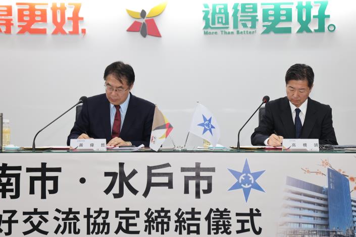 中正路該改 卻改京都街、水戶街？民進黨「去威權」惹質疑