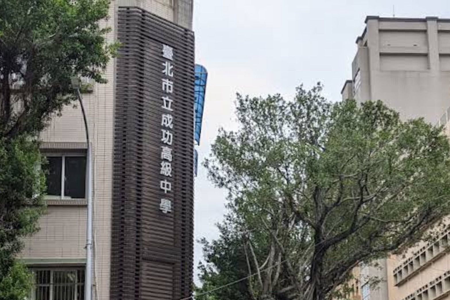 黨代表去年校內抽菸！成功高中傳拒借場地給國民黨辦全代會
