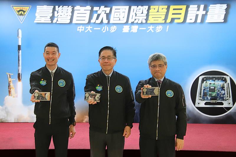 中央大學周景揚校長（中）、太空系張起維主任（左）和太空科學與科技中心劉正彥主任（右），手持登月「登機證」，期許任務圓滿成功！圖/中央大學提供