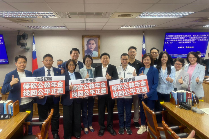 政院稱「退撫基金恐提前破產」　李來希批假議題：執政者用來當遮羞布