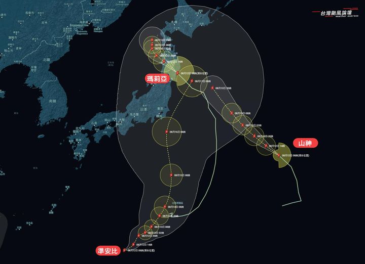今天西北太平洋可望出現3颱共舞。圖/取自台灣颱風論壇｜天氣特急《臉書》官方粉專