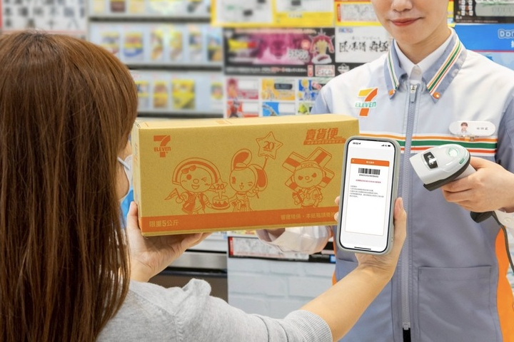 EZ WAY新制上路  全面禁境外IP連線