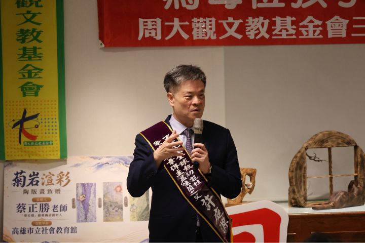 高禾醫院創辦人許庭源出席活動,共同見證這場以生命教育為核心的藝術盛會。圖/周大觀文教基金會提供