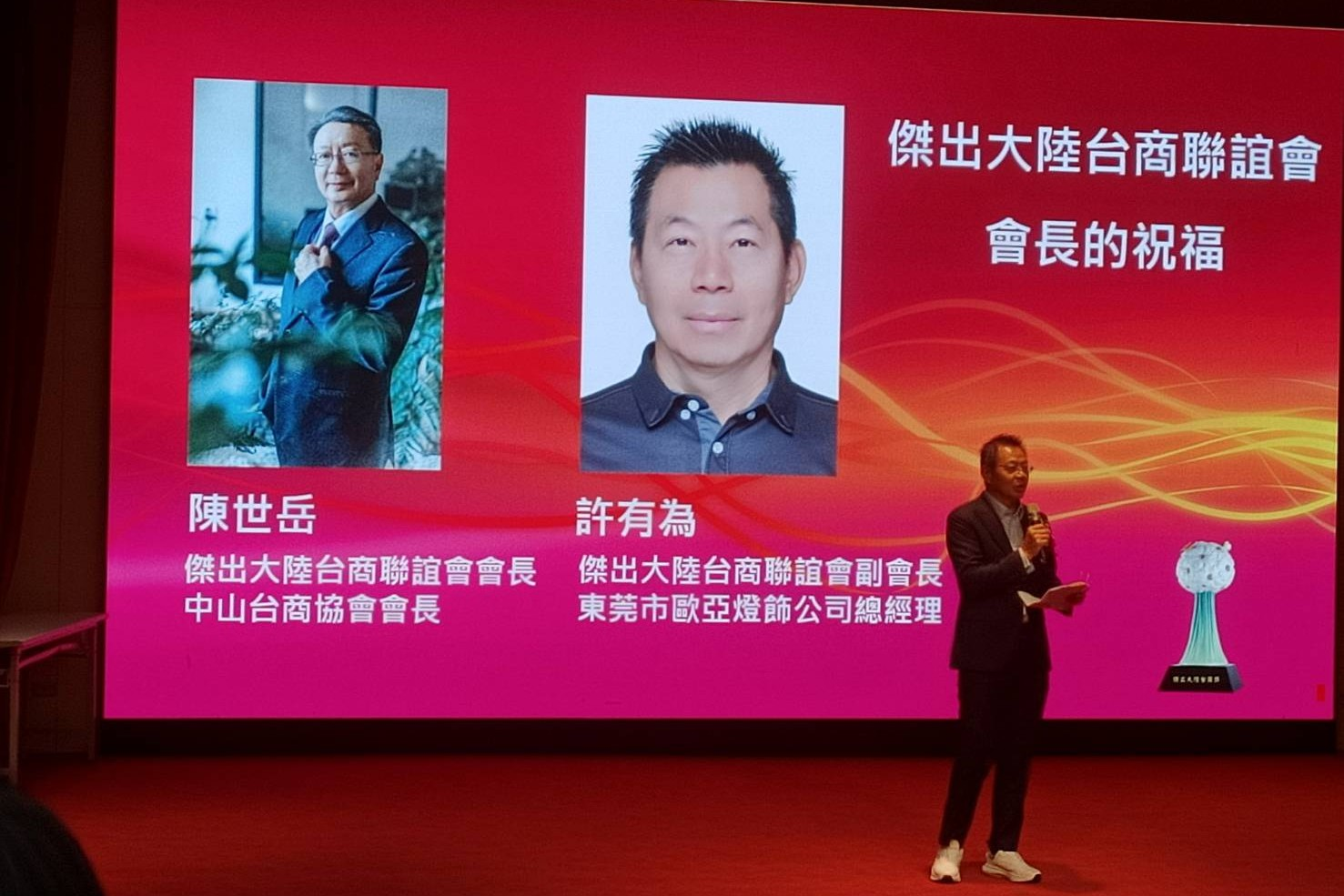 【第14屆傑出台商獎】陳世岳：成功經驗和走過彎路都值得分享