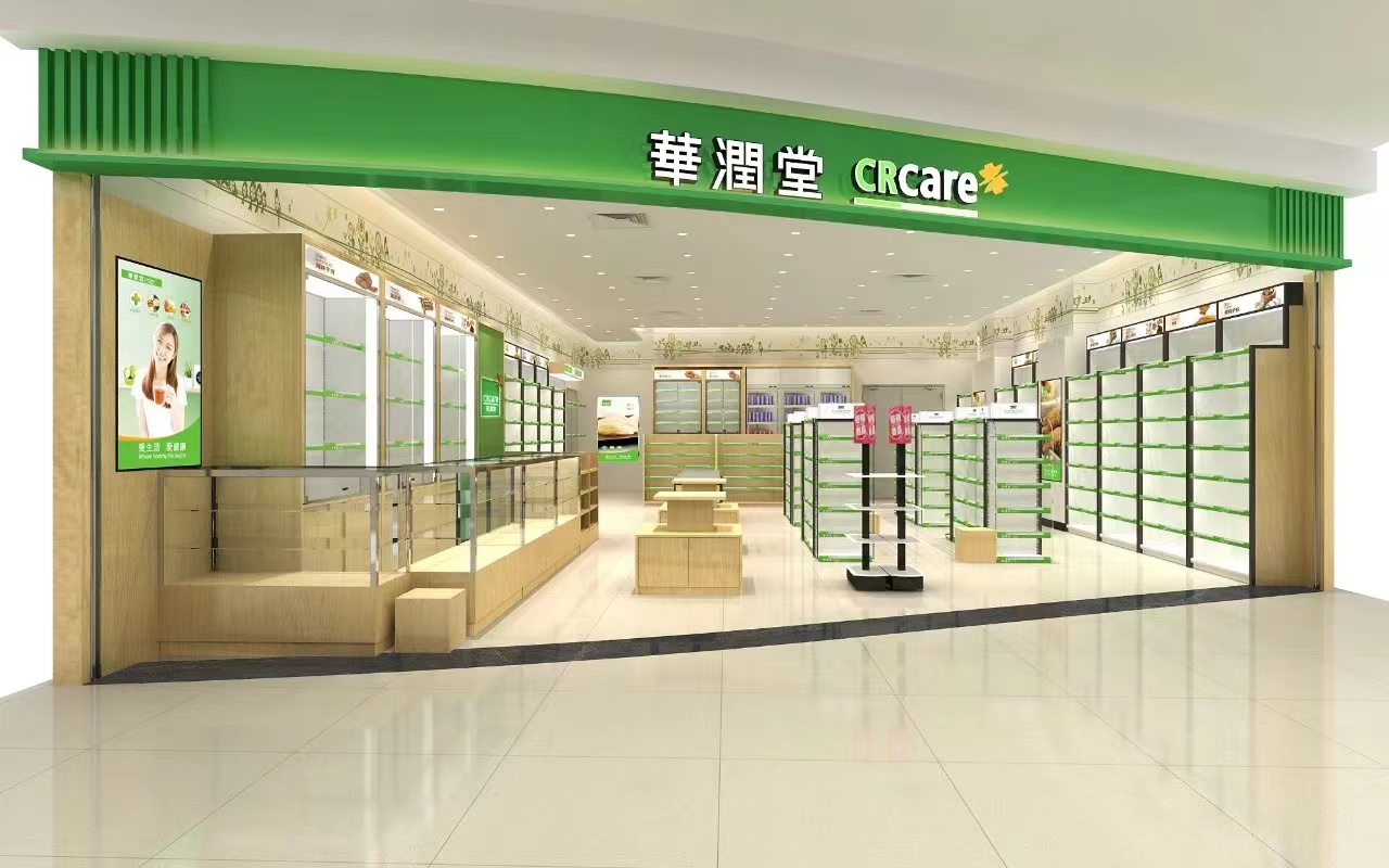 華潤醫藥旗下「華潤堂」將關閉所有香港門市。圖/取自新浪財經