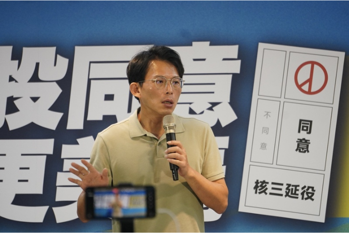 火力全開還要人民掏9000億做淨零 黃國昌轟賴清德能源政策「邏輯錯亂」