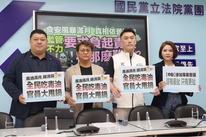 【毒油風暴】衛福部復工會議疑跳過中市府　下架標準會議紀錄幾乎空白竟列密件