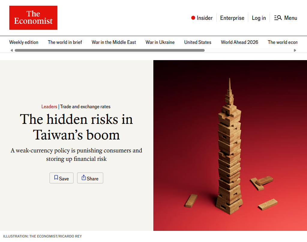 最新一期《經濟學人》罕見以台幣為主角，指台灣央行政策過時，台幣兌美元過於低估，應升值55%。圖／截取自經濟學人封面
