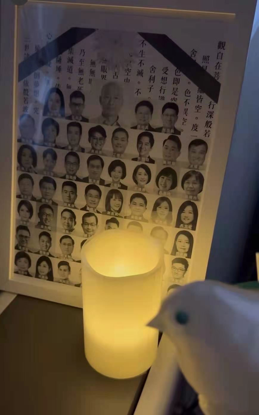 有民進黨側翼青鳥將國民黨50多位立委全部做成送終黑白照,在網路上轉傳。圖/徐巧芯提供