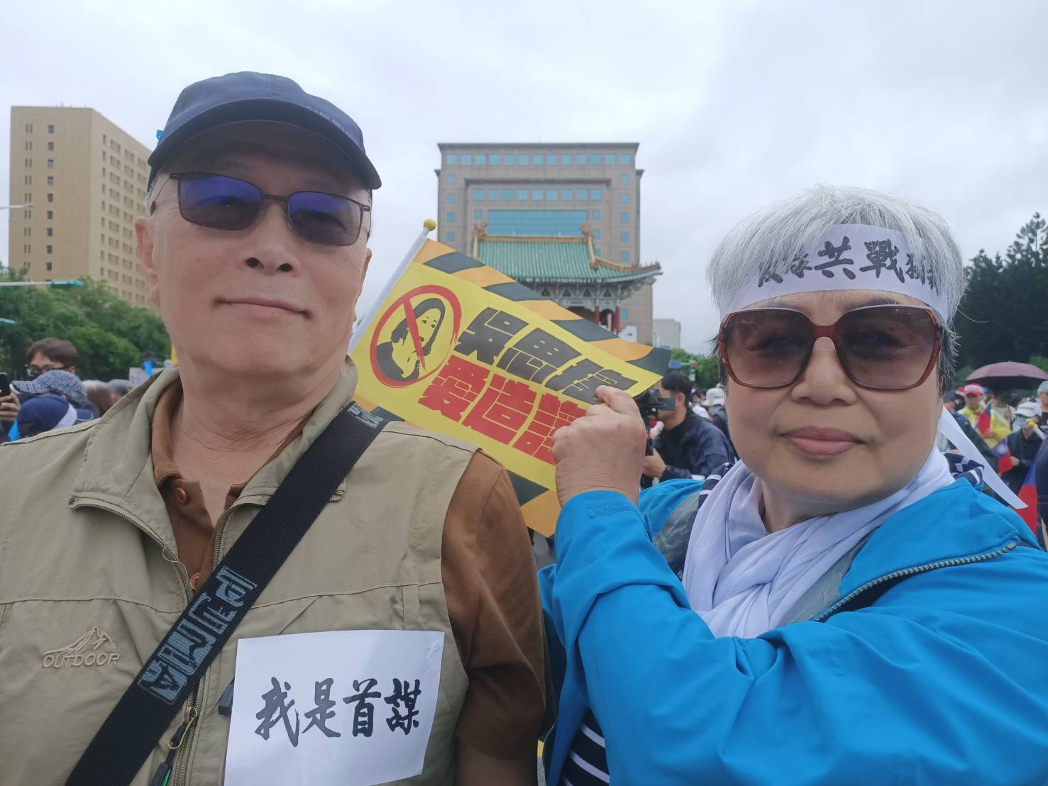 台北市夫妻檔羅先生、黃女士站出來反綠共、戰獨裁。圖/記者簡立欣攝