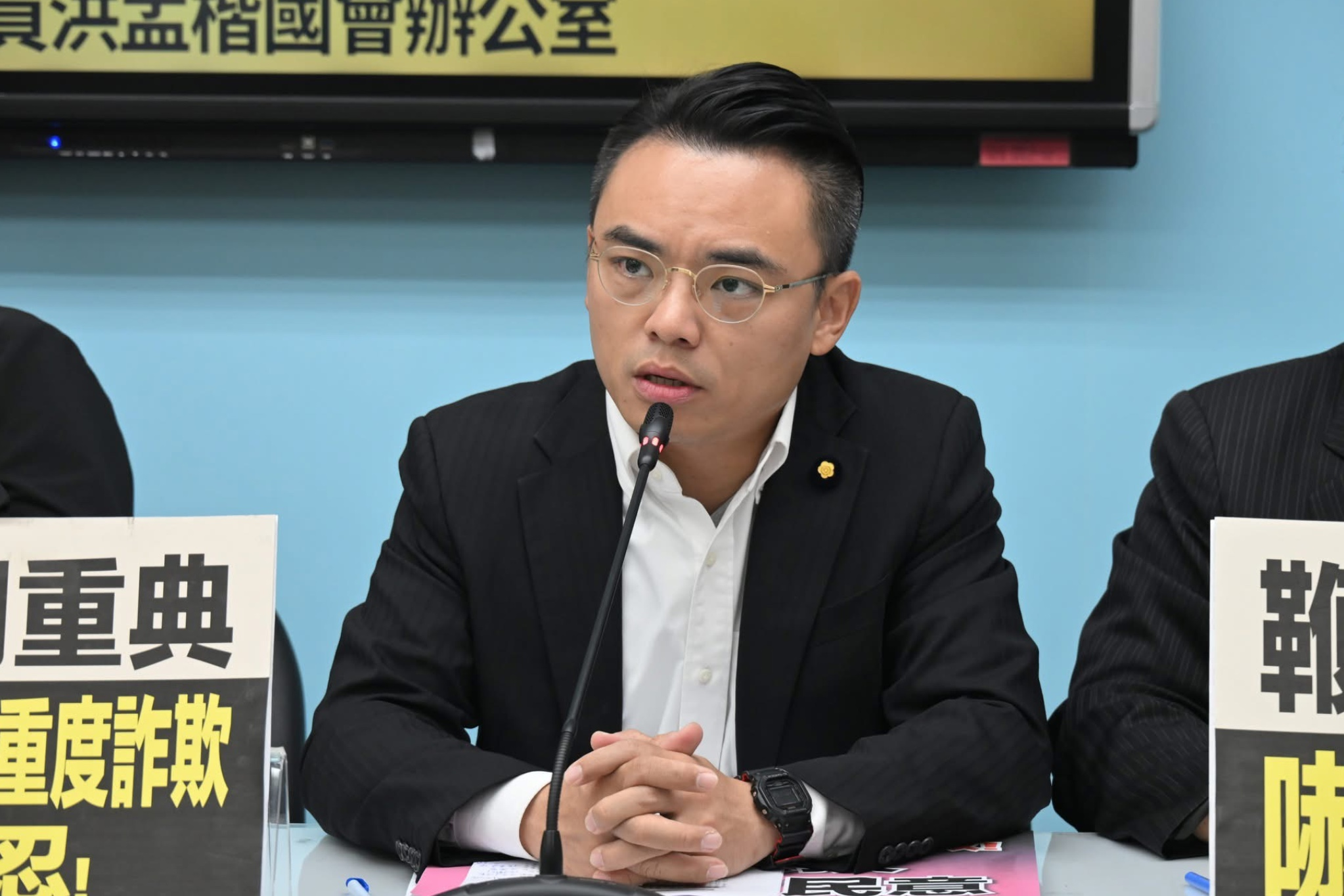 鞭刑公投遭沒收　洪孟楷怒批：民進黨優先考量犯罪者的人權 