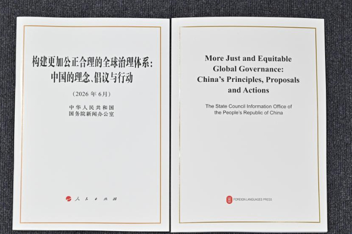 陸白皮書指控，部分國家從「實力地位」推行霸權與欺凌行徑將導致國際關係退化。圖/取自香港經濟日報
