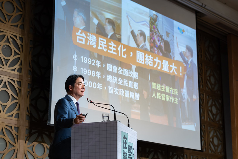 【梅花社論】賴總統不要再講了！