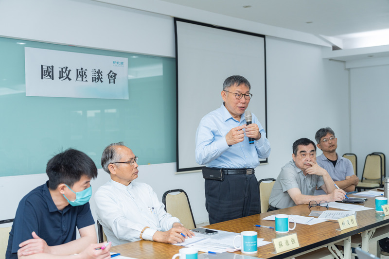 柯文哲日前召開選後第一次國政顧問座談。圖/中央社