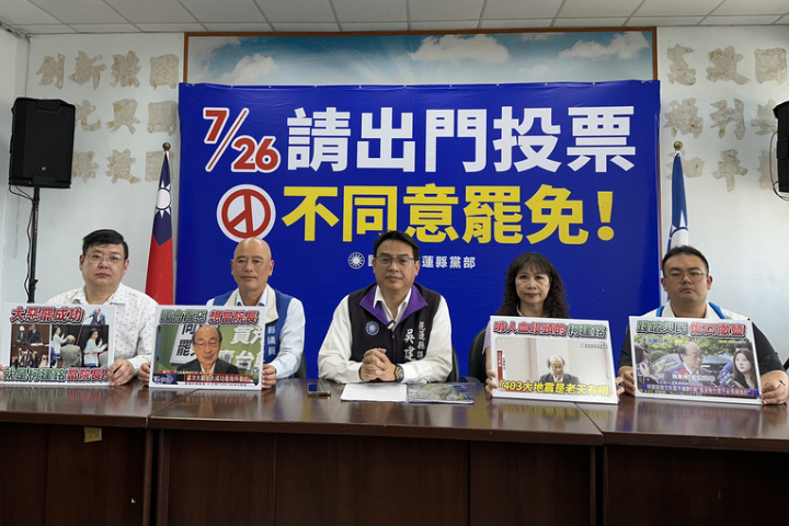 大罷免大逆轉！最新民調：38.7％投反罷高於挺罷、近5成反對綠國會過半