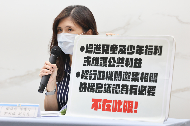 台北市培諾米達幼兒園爆發狼師性侵案,但記者礙於《兒少權法》無法透露太多相關資訊,對此,保護司副司長郭彩榕於記者會上表示,將在一個月訂出「例外事件」媒體報導原則。圖/中央社