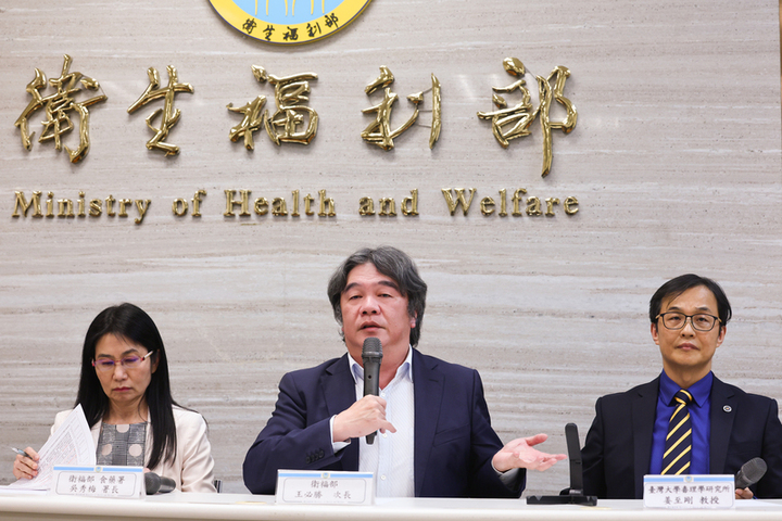 衛福部次長王必勝晚間召開緊急記者會。圖/中央社