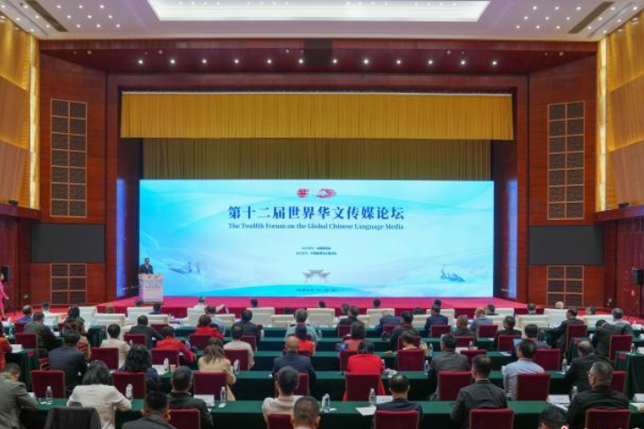 結合抗戰精神 第12屆世界華文傳媒論壇昆明召開 聚焦AI轉型