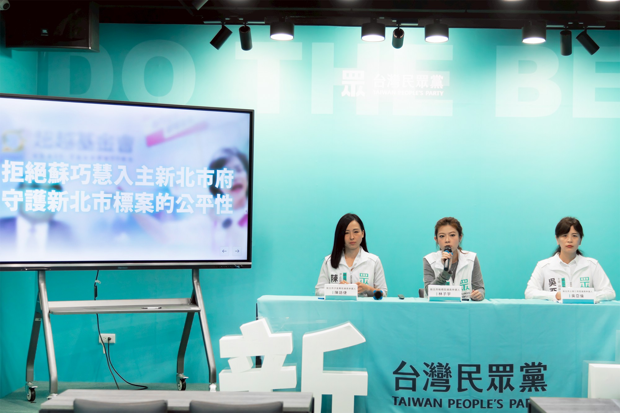 藍白聯手　連環爆「蘇友友」爽拿限制性標案