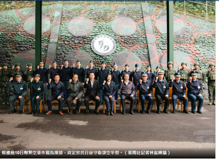 蔡英文總統10日上午率國安團隊視察空軍作戰指揮部。圖/取自軍聞社