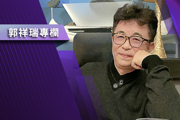 【郭祥瑞專欄】憲和政系列（五）為什麼要尊重人權？