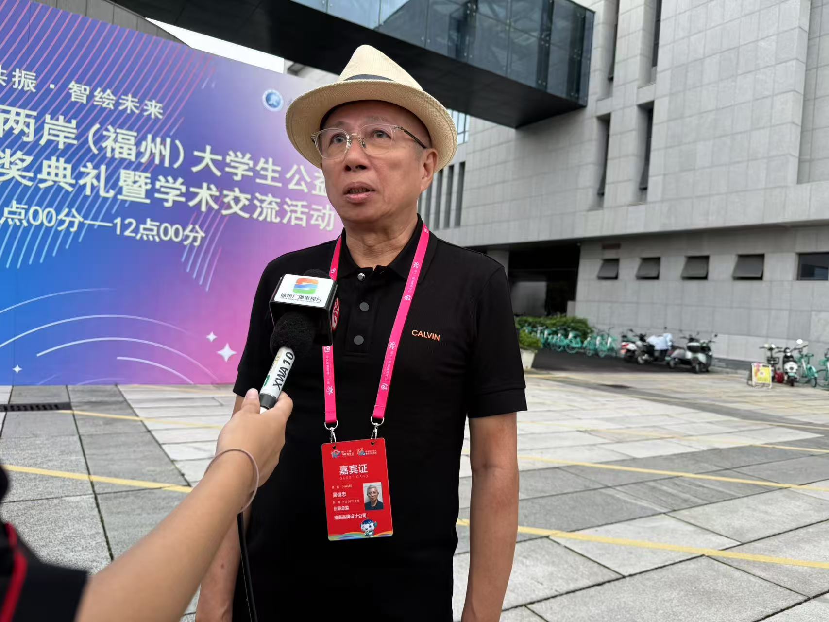 台灣柏鑫品牌設計顧問公司負責人受訪表示：「透過此次活動與交流，將得到更深化的發展際遇」。圖／記者張蔭泉攝
