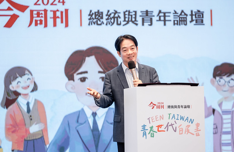 賴清德總統日前出席一項青年論壇，提出所謂的和平方案。圖/取自總統府官網