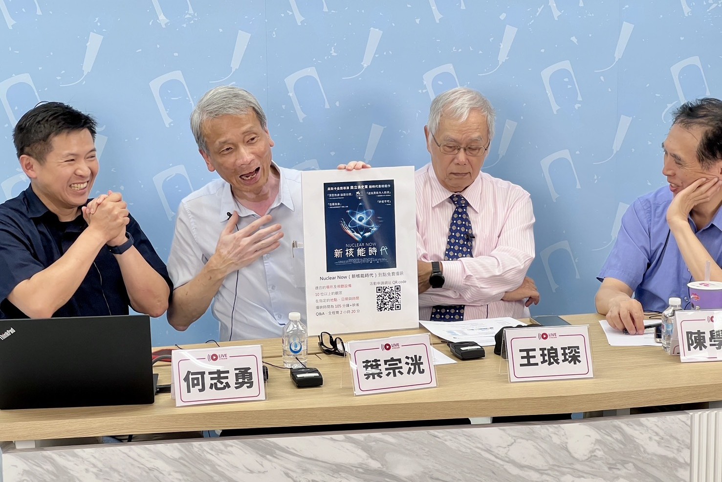 核三重啟公投823登場　專家：如通過最快1年重啟