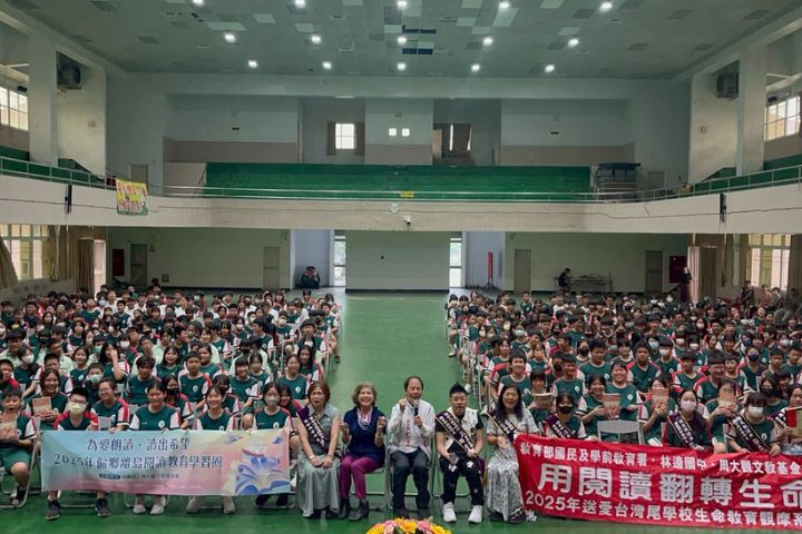 以書會友・天長地久　周大觀基金會撒播台灣尾30萬冊書香