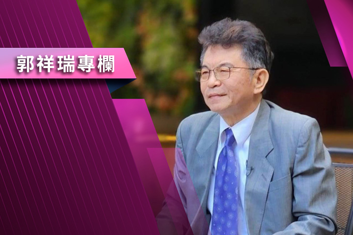 【郭祥瑞專欄】監察院該廢除了嗎？-憲和政系列(卅五)