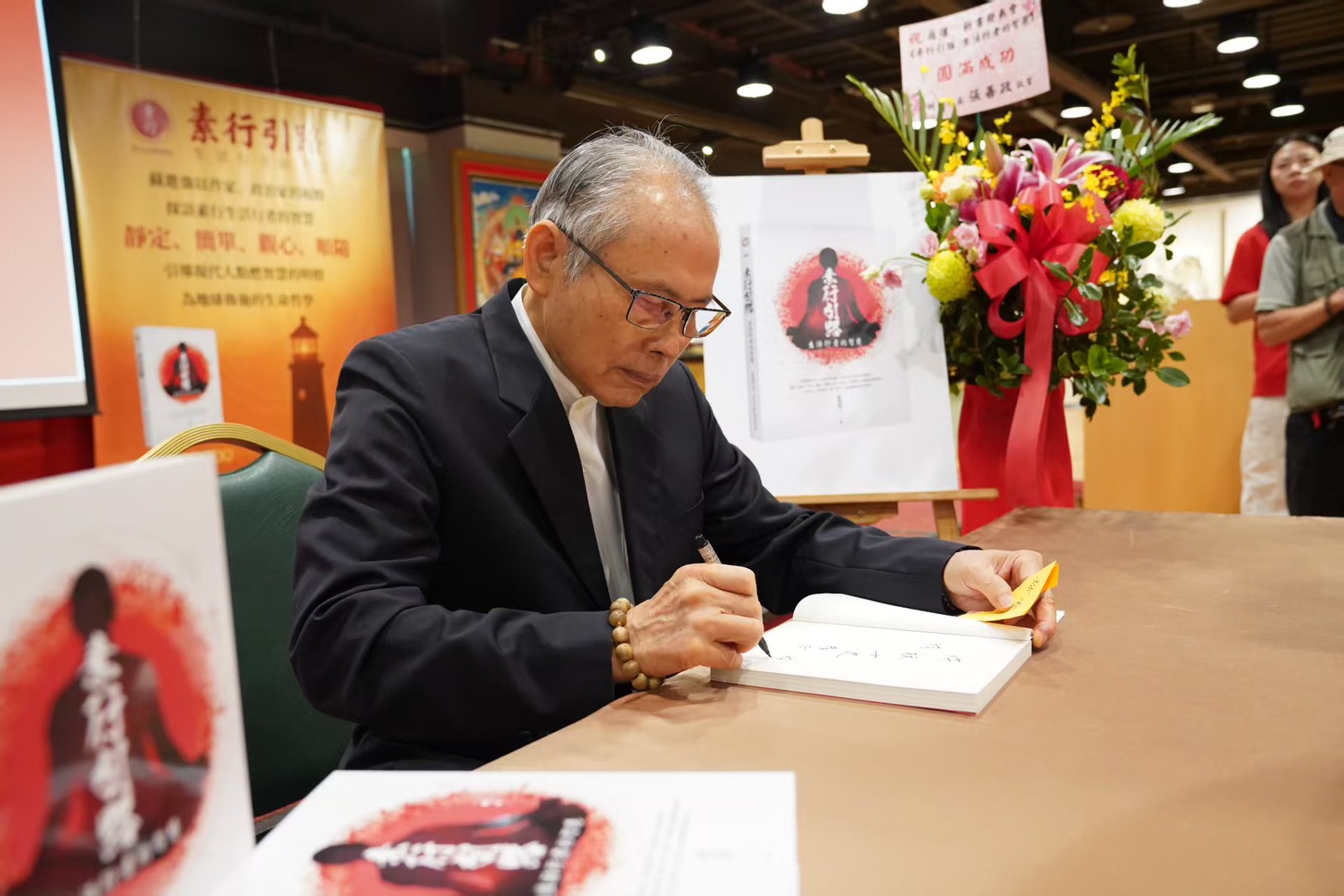 台灣新故鄉智庫協會秘書長蘇進強在台北張榮發基金會國際會議中心，舉行《素行引路～生活行者的智慧》新書發表會。圖/素行生命能量協會提供