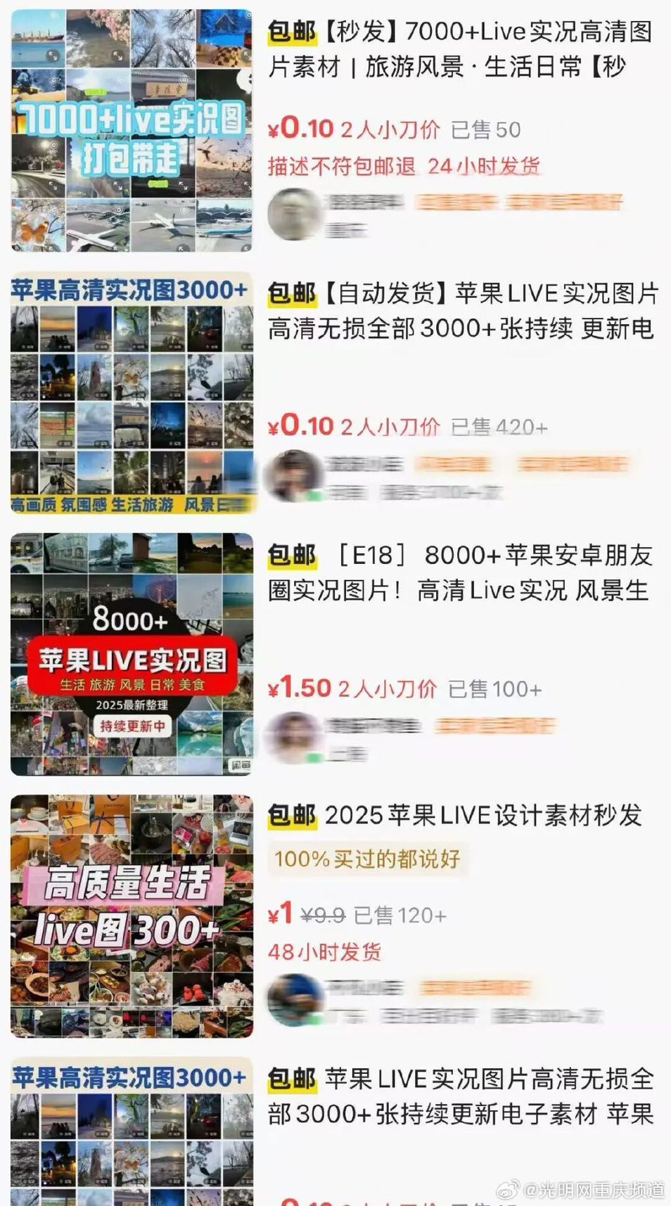  業者透過租賃豪車、遊艇，甚至安排多人拼團拍攝「網紅行程」，替客戶量身打造社群形象。圖/取自光明網
