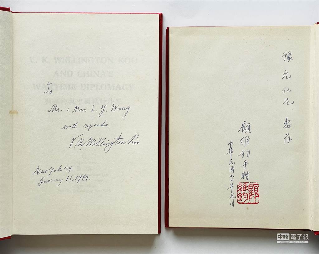 顧維鈞大使在贈書上的題字。圖/作者提供